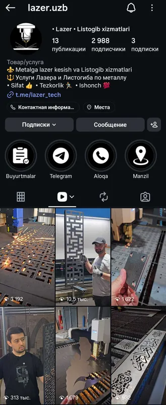 Lazer va listogib xizmatlari. Metallarni lazerda kesish va bukish 2 Lazer va listogib xizmatlari. Metallarni lazerda kesish va bukish 2