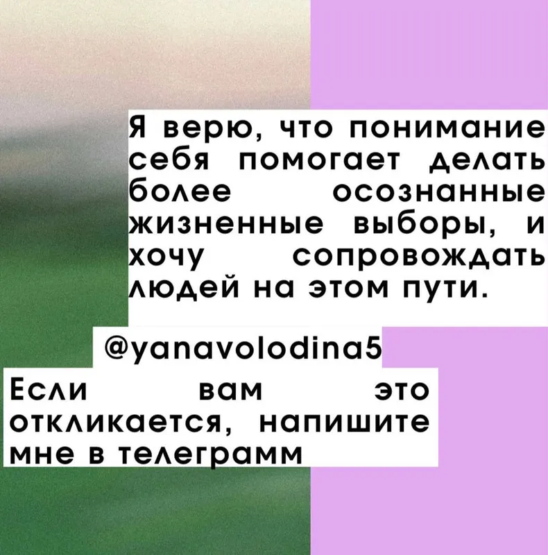 Психолог-консультант 3 Психолог-консультант 3