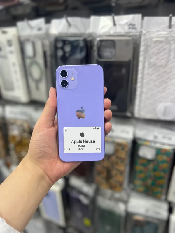 Iphone 12