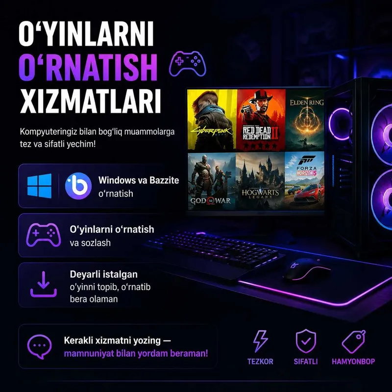 Услуги по установке игр 2 Услуги по установке игр 2