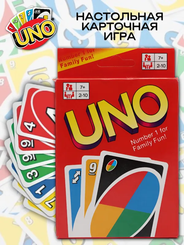 UNO