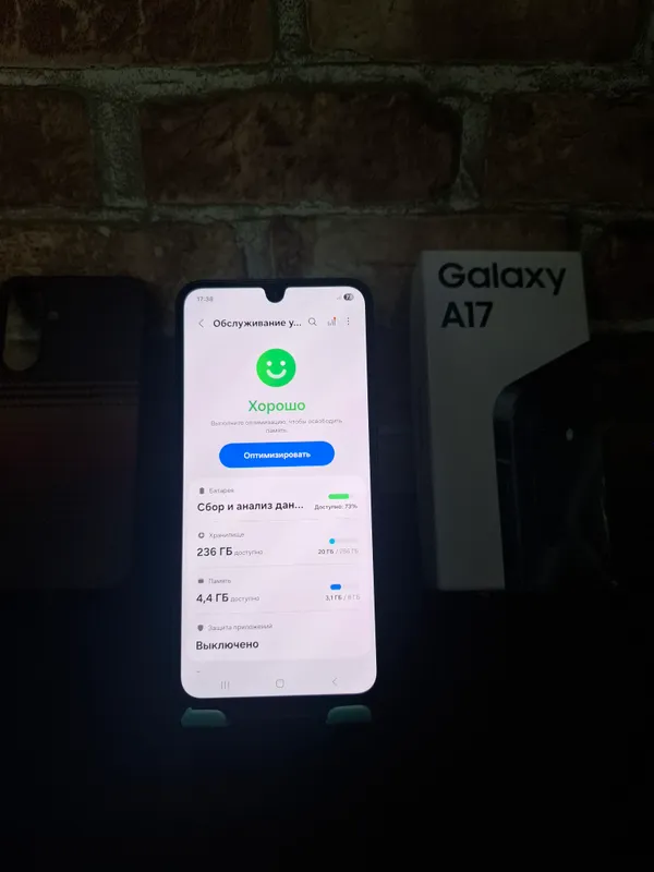 Samsung a17 3 Samsung a17 3
