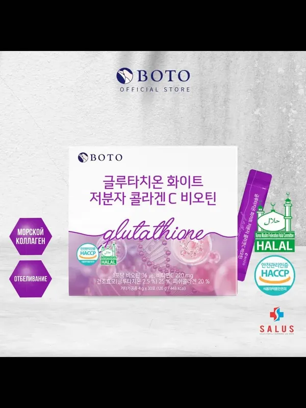 Коллаген BOTO Glutathione, пробиотики, коллаген и гиалуроновая кислота