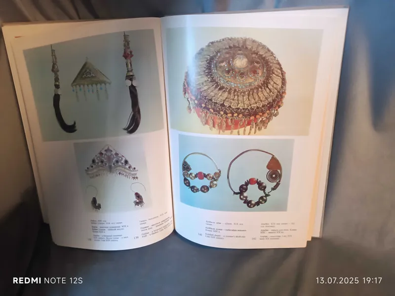 Народное искусство Узбекистана книга — фото 2