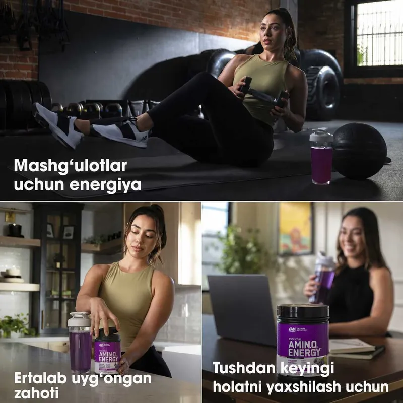 Optimum Nutrition Amino Energy 270g Conord grape original — фото 4