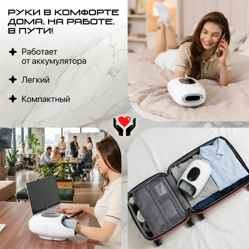 Массажер для рук GENAU Touch Instinct — фото 2