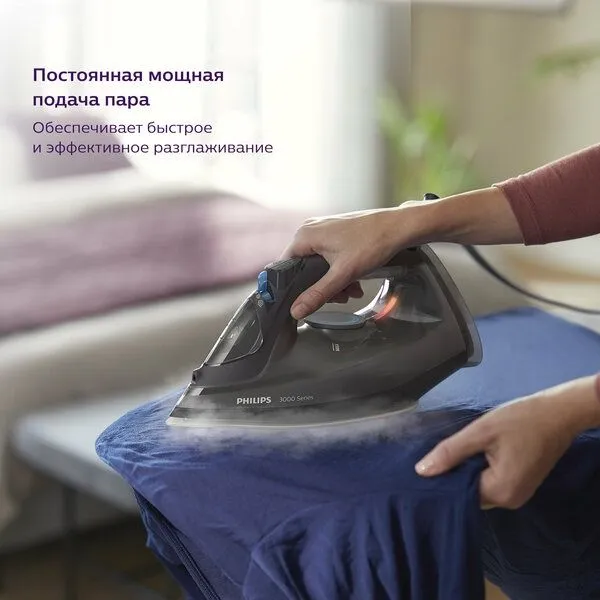 Паровой утюг Philips DST3041/80 — фото 1