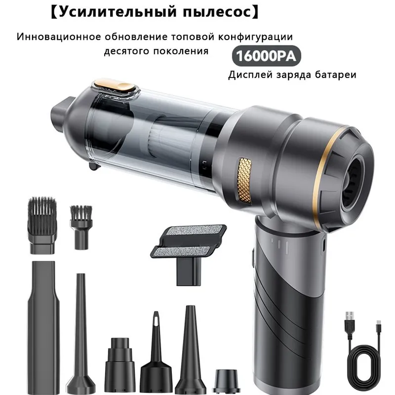 Мощный фен пылесос S6693a