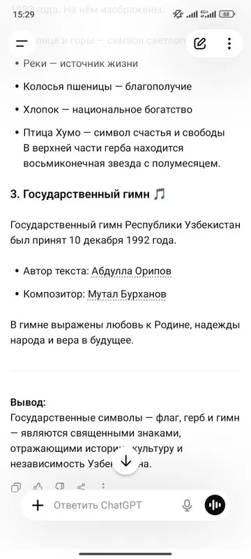 Чивинга карши сеткалар, акфа деразаларга урнатиб берамиз.