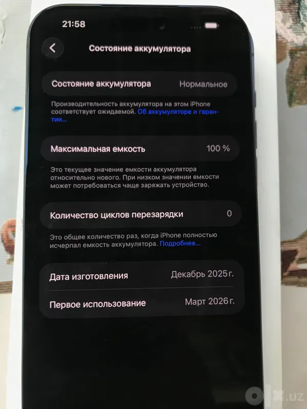 IPhone 17 Pro Max 256 GB Deep Blue 7 IPhone 17 Pro Max 256 GB Deep Blue 7