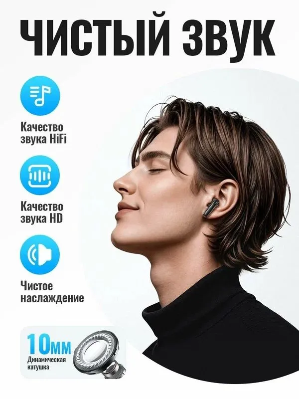 Наушники с переводчиком Hoco EQ27 черный (134 языка) ANC+ENC — фото 5