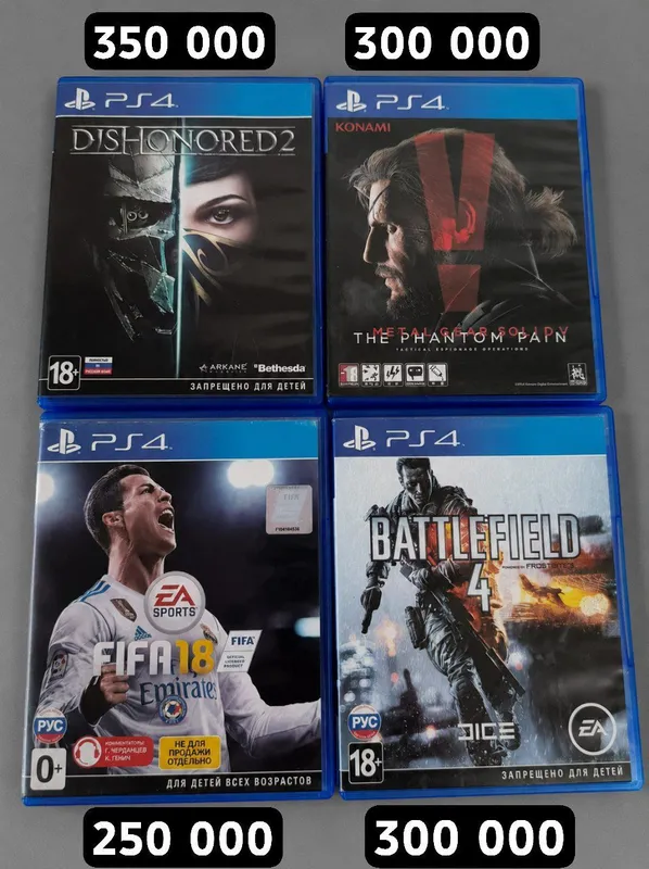 PS4 игры, новые! 1