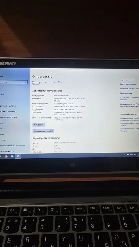 Ноутбук-трансформер Lenovo IdeaPad Flex 10. — фото 3
