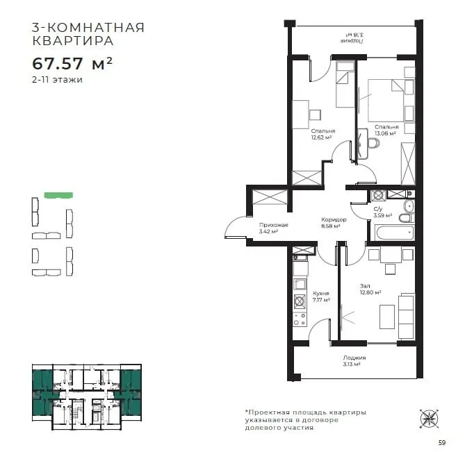 Assalom sohil JKda 68 m² 3 xonali kvartira