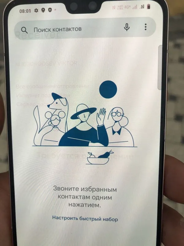 vivo v23 5 g sotiladi