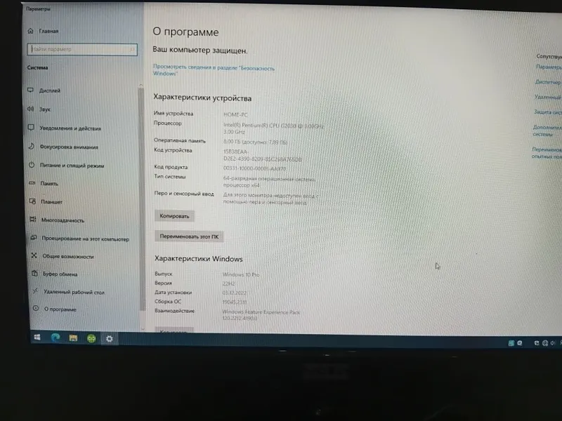 Комплект компьютера 2 Комплект компьютера 2