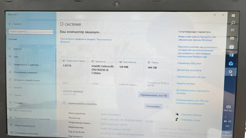 Notebook acer 512 seleron 2 operativka