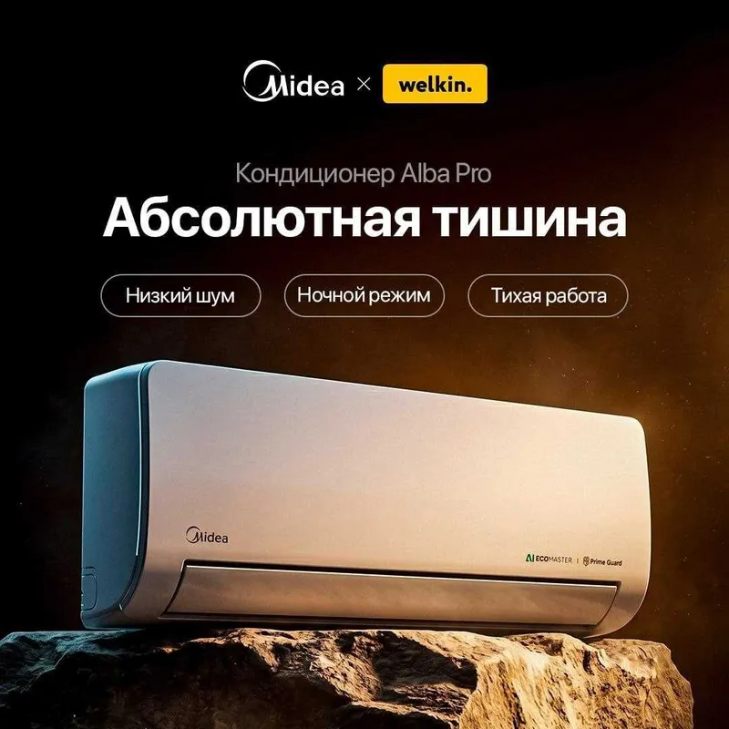 Кондиционер Midea Alba Pro /7/9/12/18/24 — фото 1