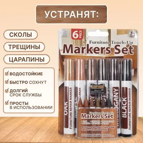 Mebel va laminatni restavratsiya qilish uchun markerlar to‘plami, 8 rang, 17 dona 3