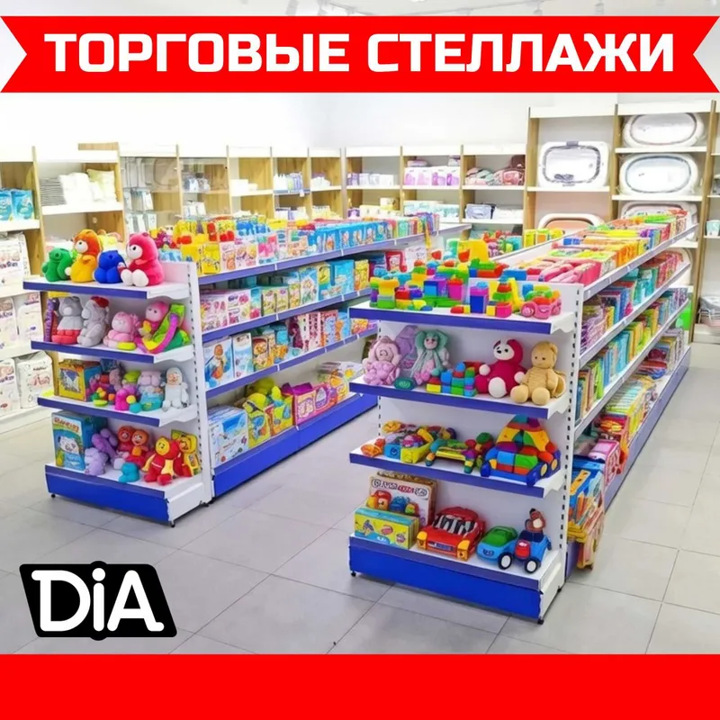 Стеллаж металлический торговый, polkalar savdo tokcha