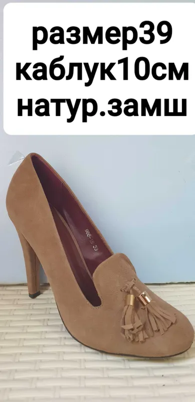 Новая кожанная обувь ,распродажа 4 Новая кожанная обувь ,распродажа 4