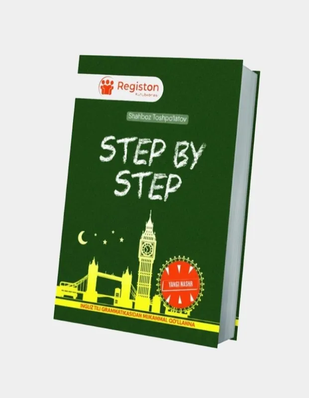 учебное пособие по английскому языку Step by Step 1