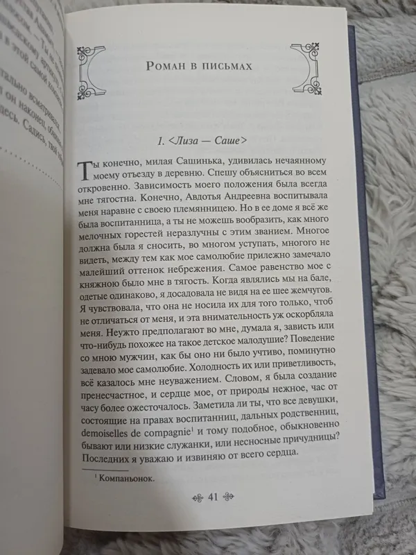 книги оригинальные, эксклюзивная классика, пушкин — фото 1 книги оригинальные, эксклюзивная классика, пушкин — фото 1