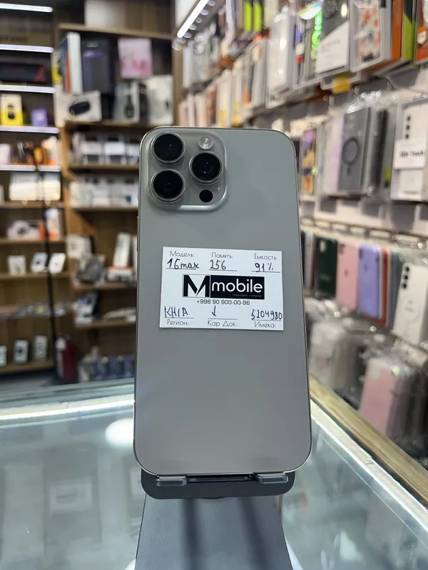 Iphone 16 pro max