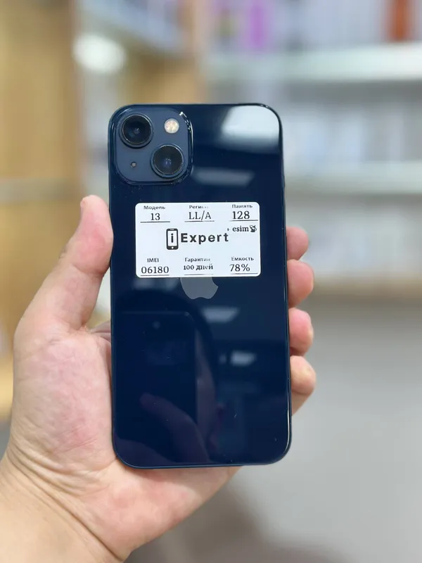 iPhone 13 iPhone 13