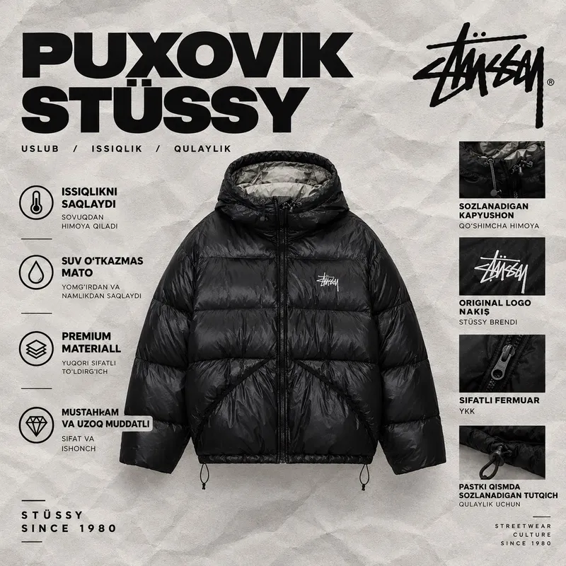Пуховик Stussy 2