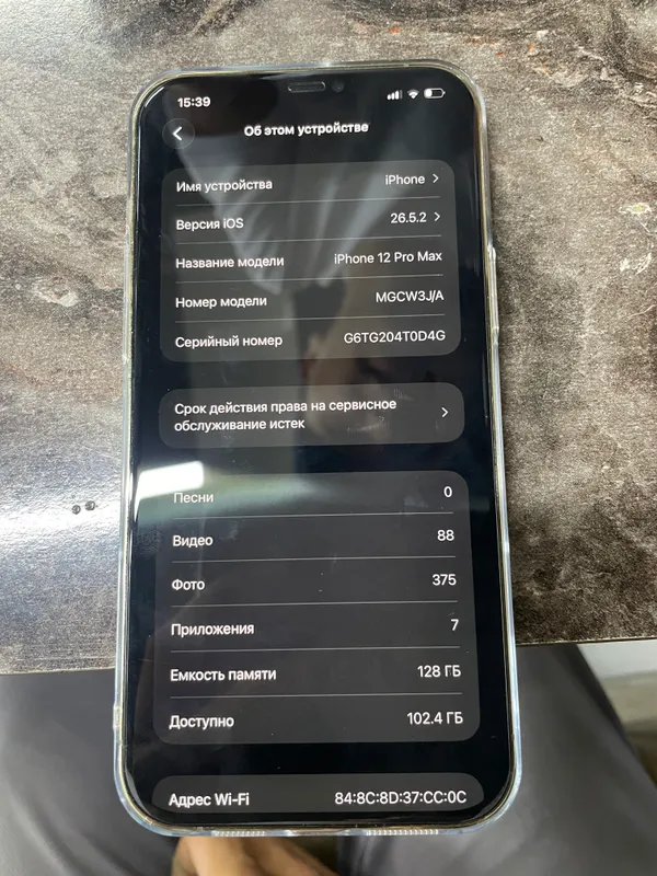 Iphone 12 pro max 3