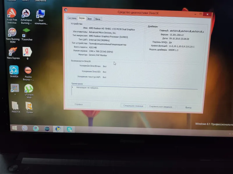 Lenovo Ideapad G-45 5 Lenovo Ideapad G-45 5