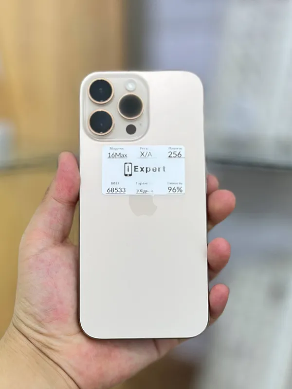 Apple iPhone 16 Pro Max 256GB Desert Titanium Apple iPhone 16 Pro Max 256GB Desert Titanium