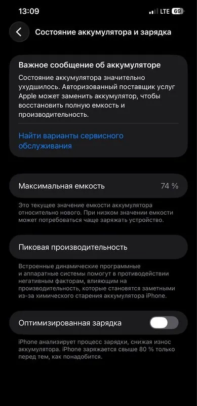 Iphone 12 pro max 4