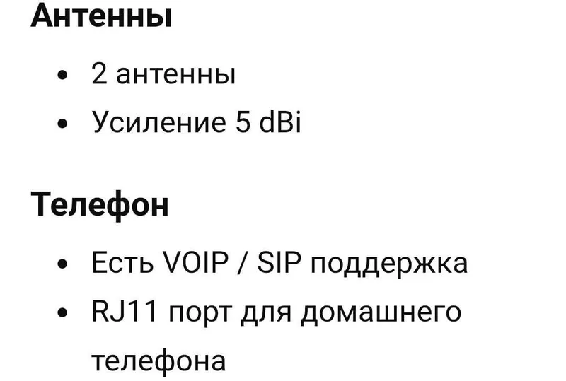 Wi-fi роутер XPON ONU (JPON) — фото 5
