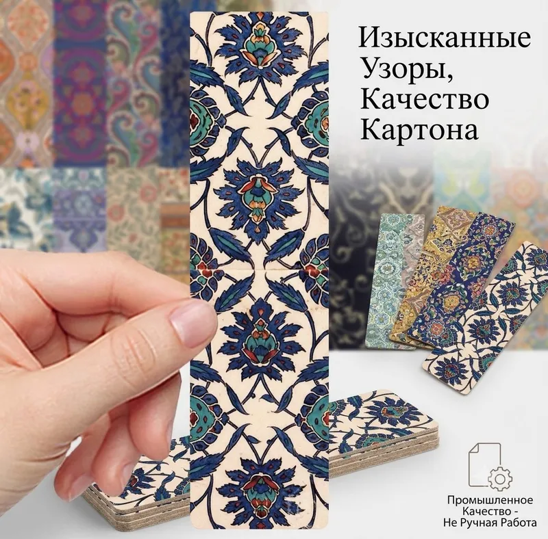 Zamonaviy kitob xatcho‘plari to‘plami 1 Zamonaviy kitob xatcho‘plari to‘plami 1