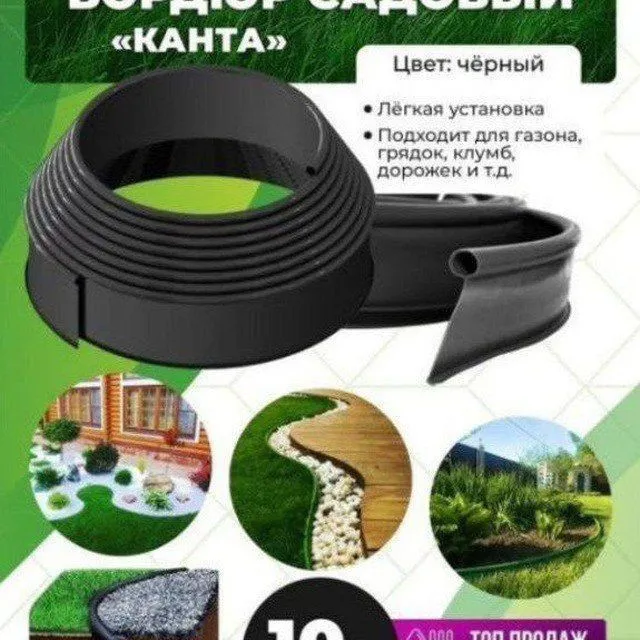 bogʻbon xizmati 6