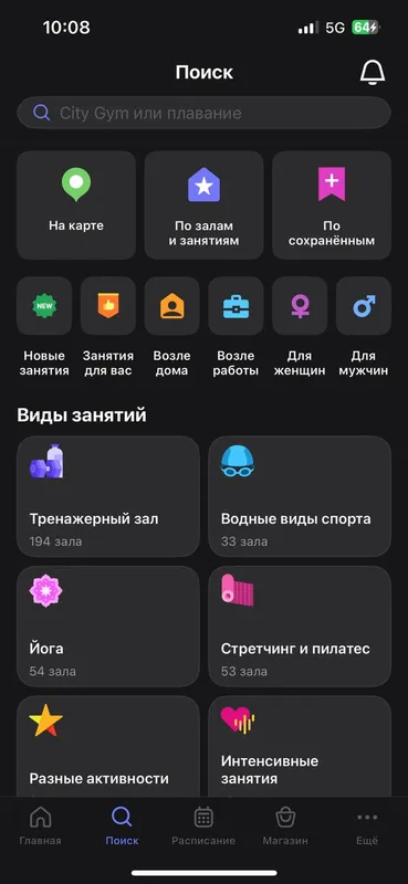1FIT абонемент сотилади.Муддати 1 йил. 2 1FIT абонемент сотилади.Муддати 1 йил. 2