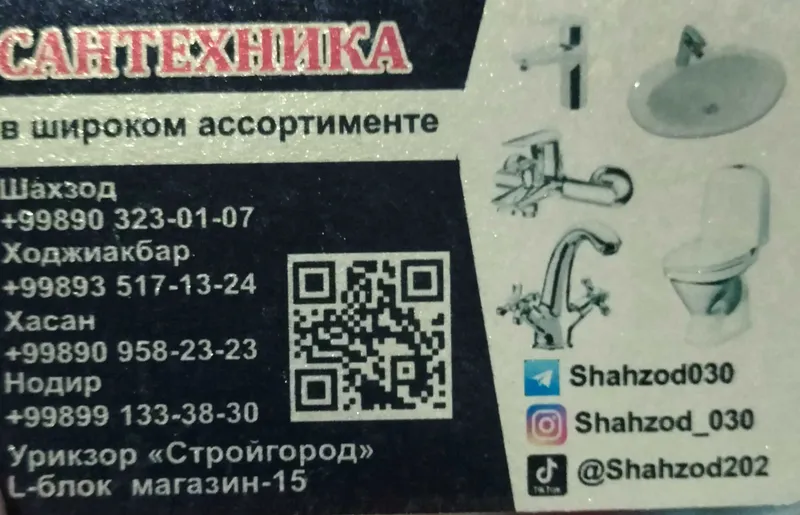 Делаем Визитки на заказ — фото 2