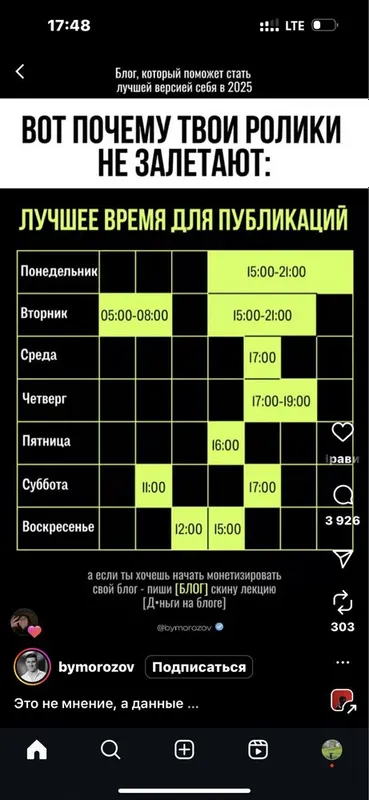 Ваза опиом 25.000 — фото 1