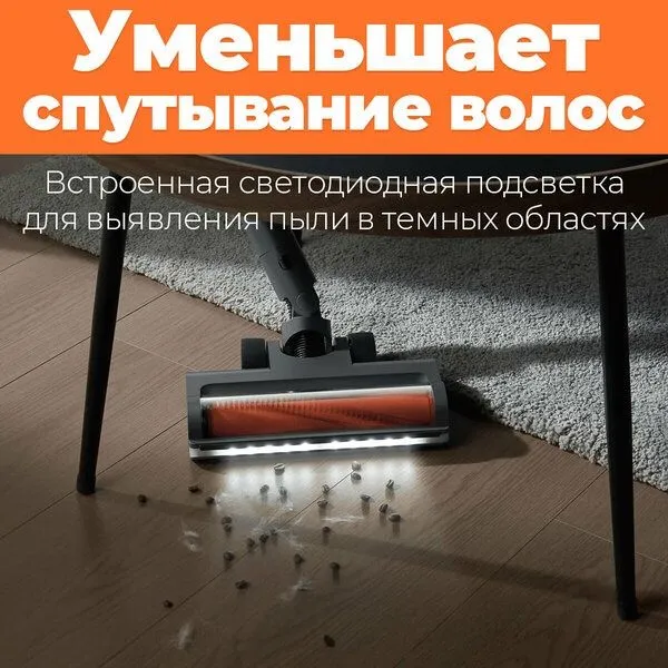 Беспроводной пылесос Xiaomi Vacuum Cleaner G20Max EU BHR8828EU 6 Беспроводной пылесос Xiaomi Vacuum Cleaner G20Max EU BHR8828EU 6