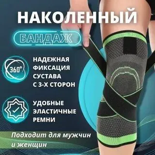 Tizza og'rig'ini davolaydi