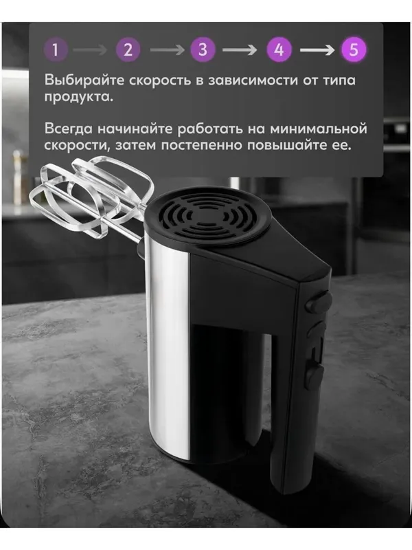 Qo'l mikseri, Oshxona mikseri - Миксер BOSCH BS 5 Qo'l mikseri, Oshxona mikseri - Миксер BOSCH BS 5