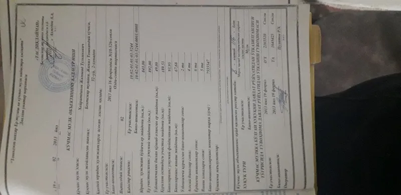 Bektemir 8.5 sotix 180.000 8 Bektemir 8.5 sotix 180.000 8