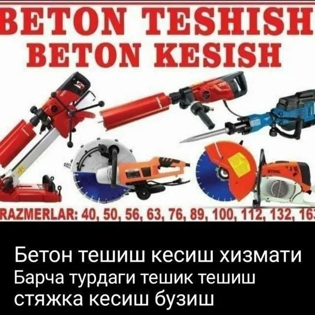 Beton Buzish (adboynik kalonka arra ) 1 Beton Buzish (adboynik kalonka arra ) 1