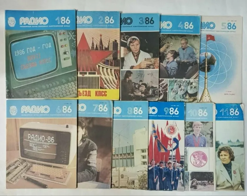 1963–1988 yillardagi «Radio» jurnallari obunasi 4 1963–1988 yillardagi «Radio» jurnallari obunasi 4