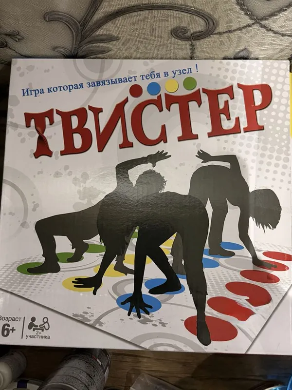 Твистер игры и развлечения Твистер игры и развлечения