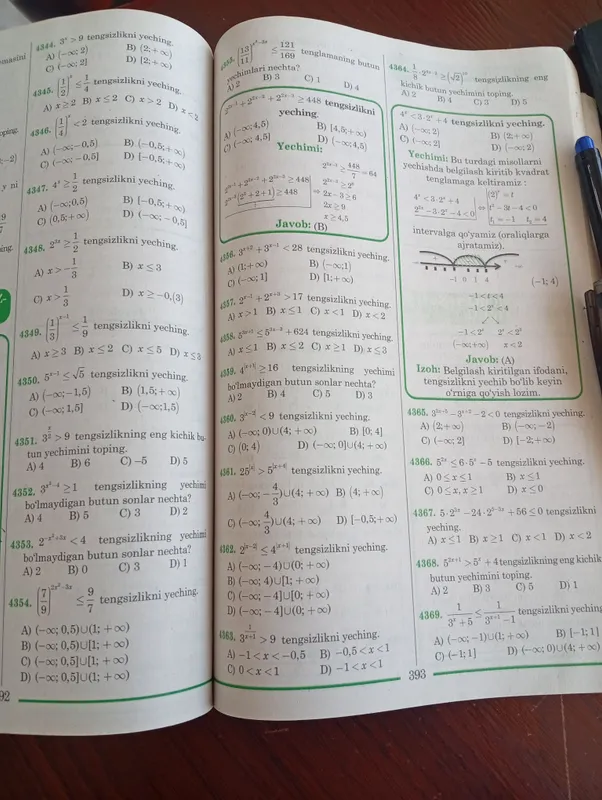 Книга Master по математике 1 Книга Master по математике 1
