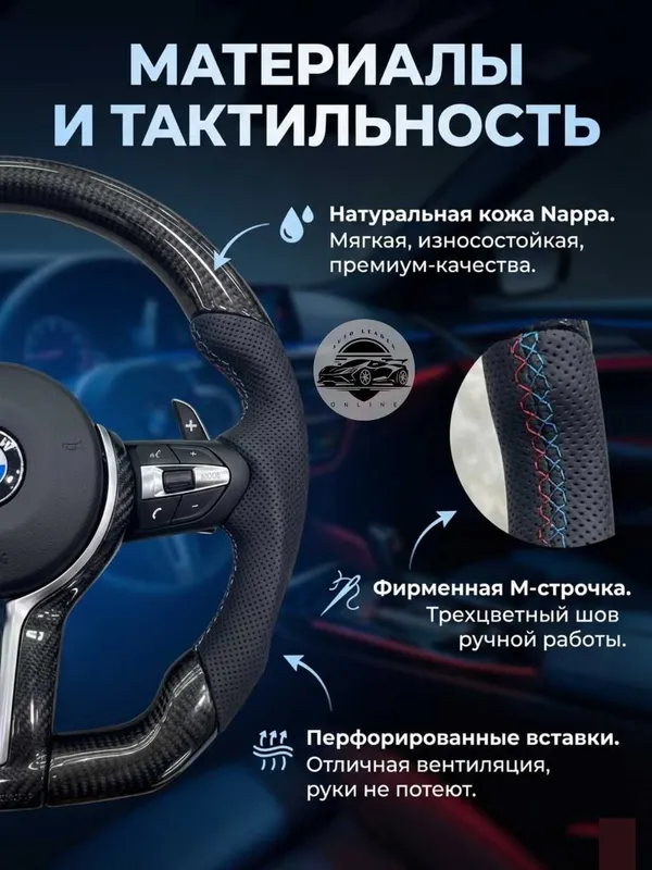 Multimedia rul BMW Sport YANGI MODEL 2 Multimedia rul BMW Sport YANGI MODEL 2
