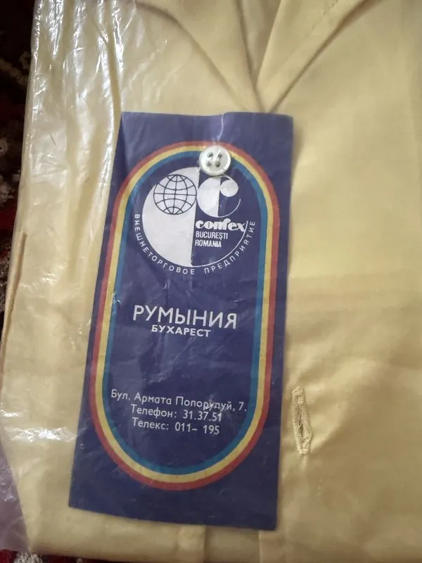 Продам рубашку мужскую советского времени хб — фото 1 Продам рубашку мужскую советского времени хб — фото 1